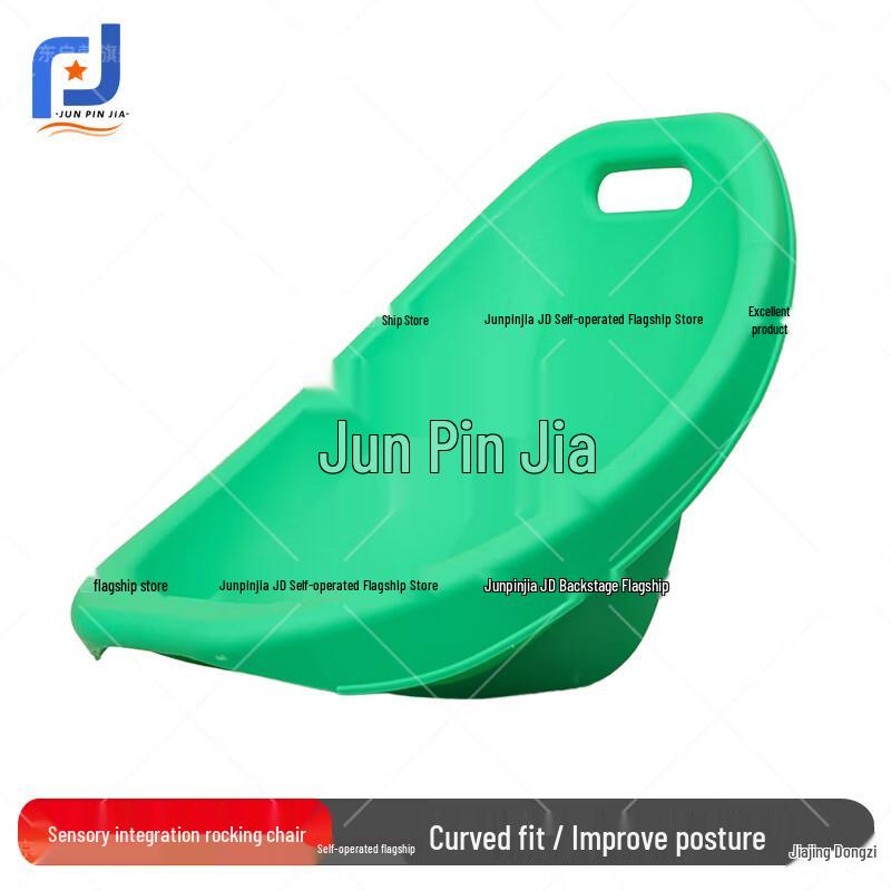 Kids Sensory Integration Rocking Chair