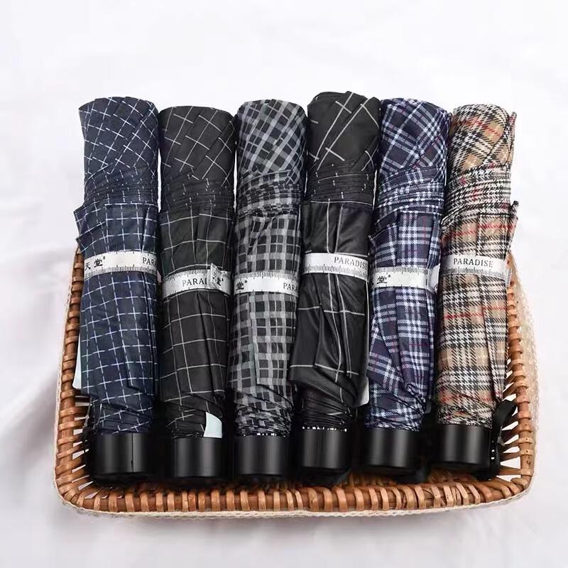 Paradise Umbrella 339S Plaid Three-Fold Umbrella