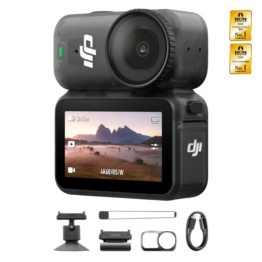 DJI Osmo Nano Standard Combo 4K Wearable Vlog Camera with Sensor (128GB) 1/1.3-inch