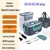 Multifunctional Electric Lunch Box for Car - Large Capacity, 12V/24V Insulated for Office Workers