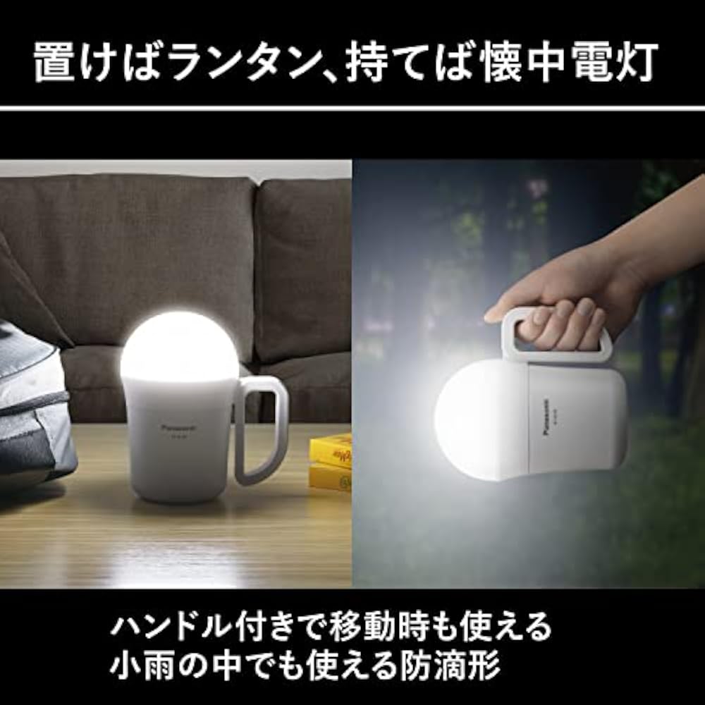 Panasonic BF-BL40K-W LED Lantern, Dry Battery, Evolta NEO, 2 Way Lantern (Big Lantern), Lantern A...