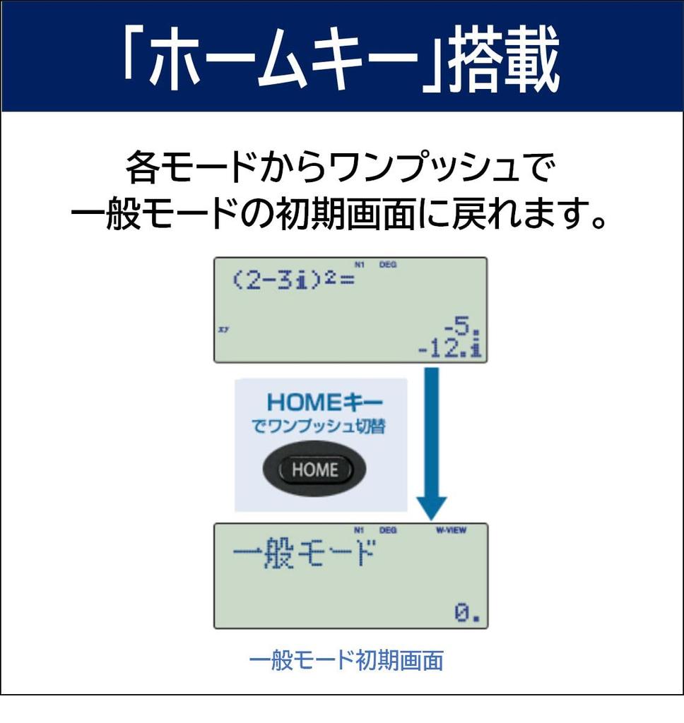 Sharp Scientific Calculator EL-509T-WX (White) Standard Model with 559 Functions, Japanese Display, Formula Input Display, and Function Memory.