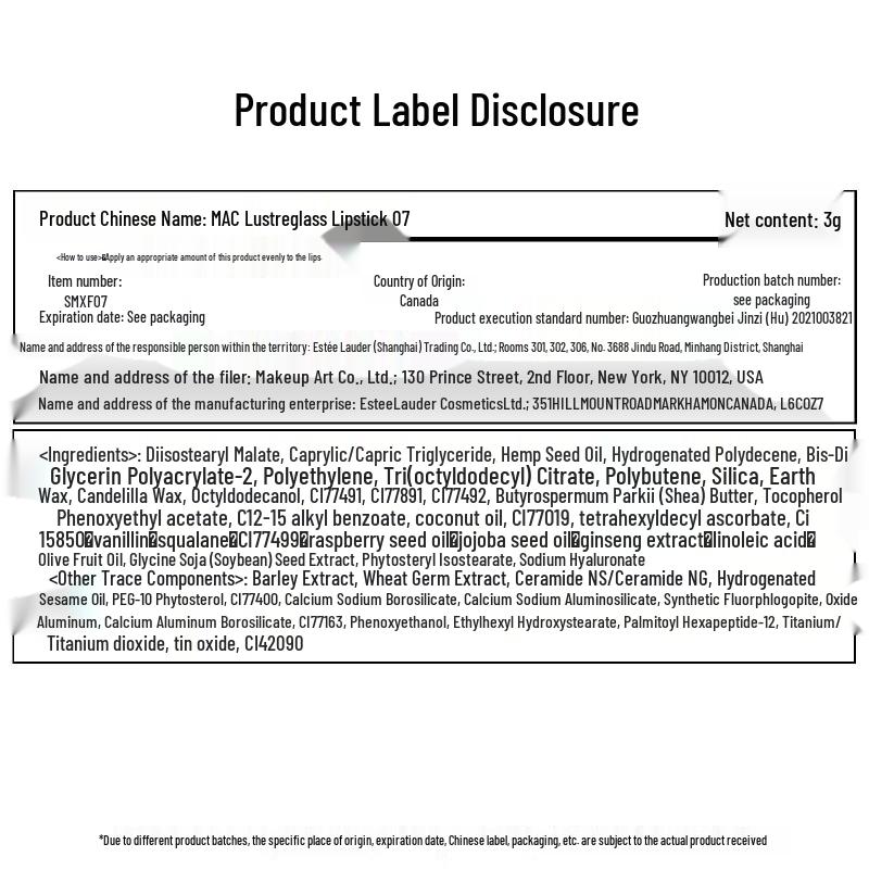 M.A.C Lustreglass Sheer-Shine Lipstick