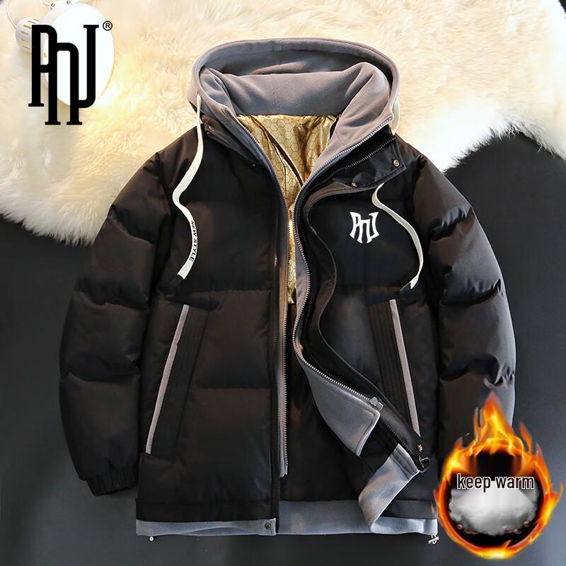 PNJ Men's Hooded Puffer Jacket