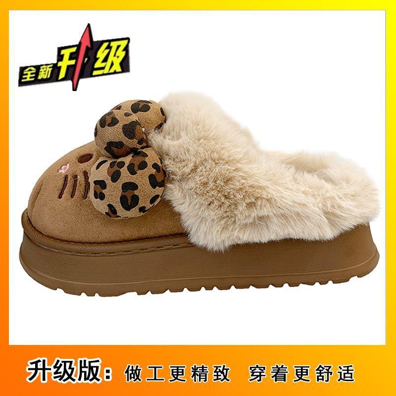 

Cute cartoon Hello Kitty plush warm fluffy slippers winter home non-slip comfortable bag head slippers 40-41