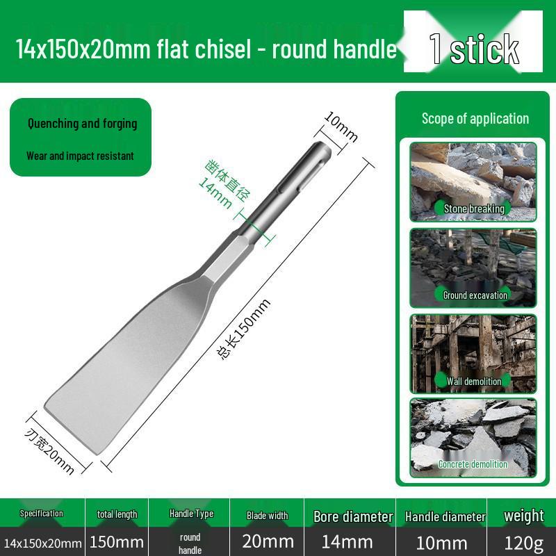 Ultra-thin Hammer Drill Bit Set: Square, Round, Hex Shank Chisels & Pick Bits for Electric Drill and Wall Slotting.