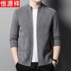 Men's 100% Pure Wool Zipper Cardigan