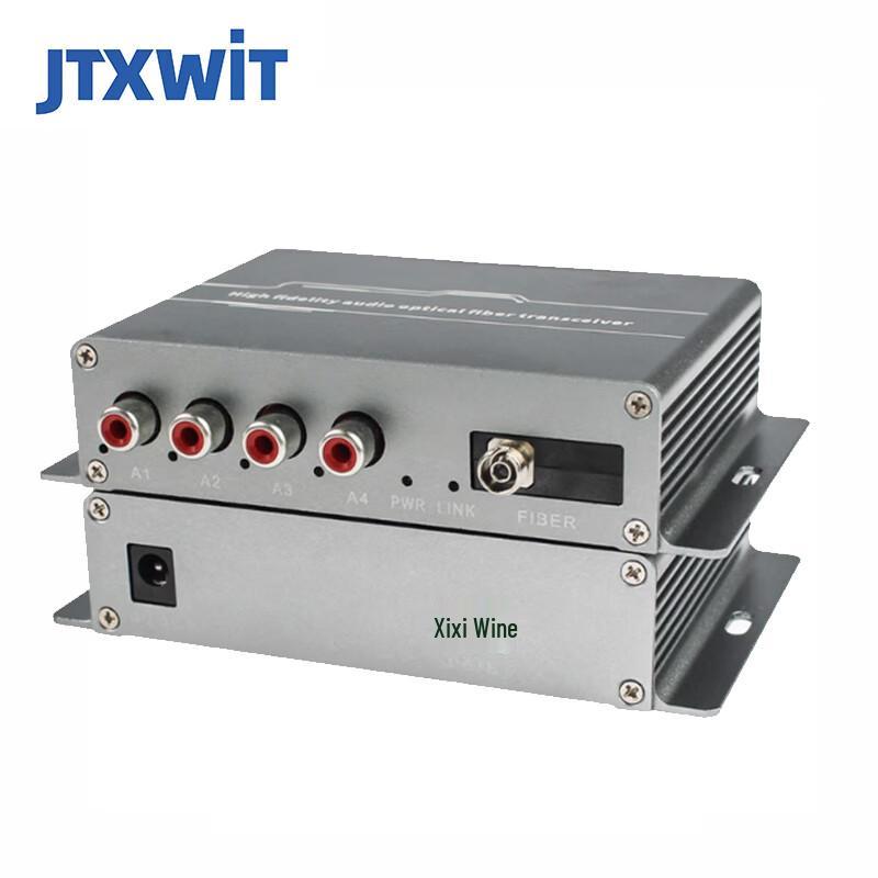 

Jiu Tian Xuan Wei Professional Communication & AV Devices