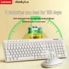 Lenovo Thinkplus Full-Size 104-Key Wireless Silent Keyboard