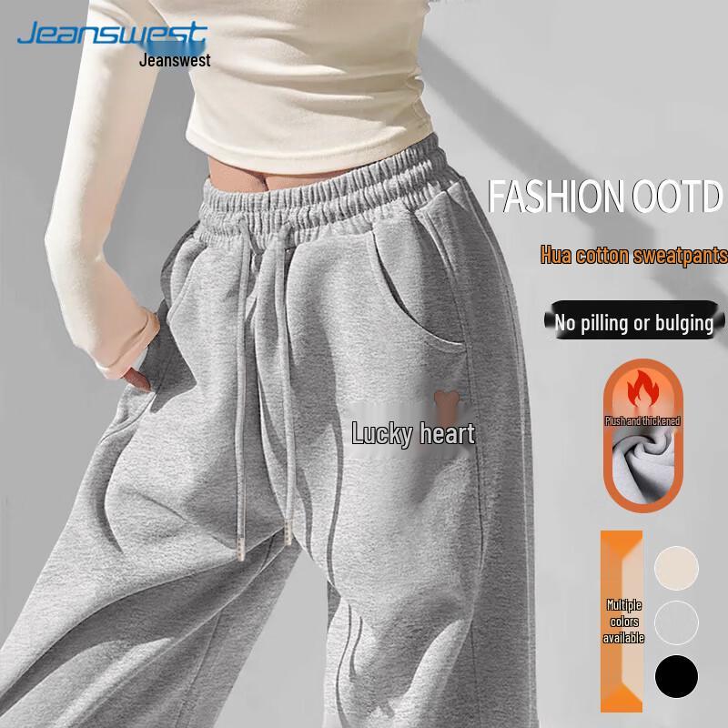 JEANSWEST Women's High-Waisted Tapered Sports Pants