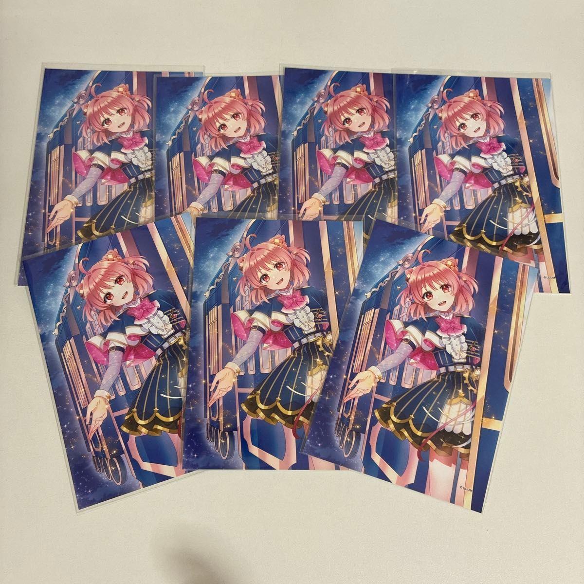 Used Colorful Peach Noa Karapichi Paradise 2026 Bromide