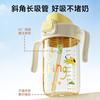 Little Potato Children's Water Cup