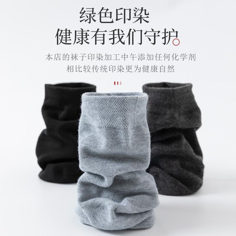 

Носки мужские осенние и зимние, новые однотонные деловые повседневные хлопковые носки длиной четыре сезона