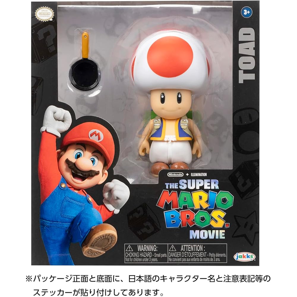 San-ei Trading Super Mario Brothers Movie Toad Action Figure 6x8x10.5cm Collectible Toy TSM-04
