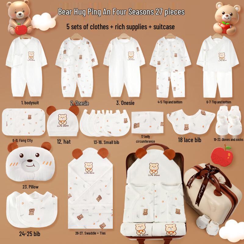 Youtongfang Pure Cotton Newborn Bodysuit Romper Gift Set