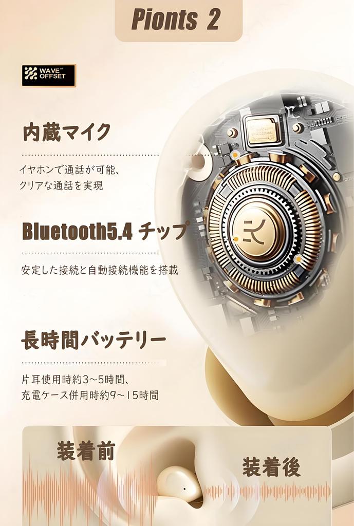 Sleep Headphones, Painless, Mini Size, Ultra-Small, Wireless Bluetooth Earphones for Sleeping, In-Ear Type-C, Separate Left and Right Headphones,
