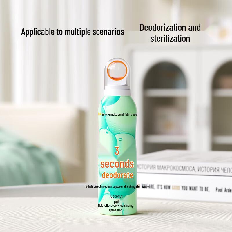 Air Funk Multi-Effect Air Freshener Spray