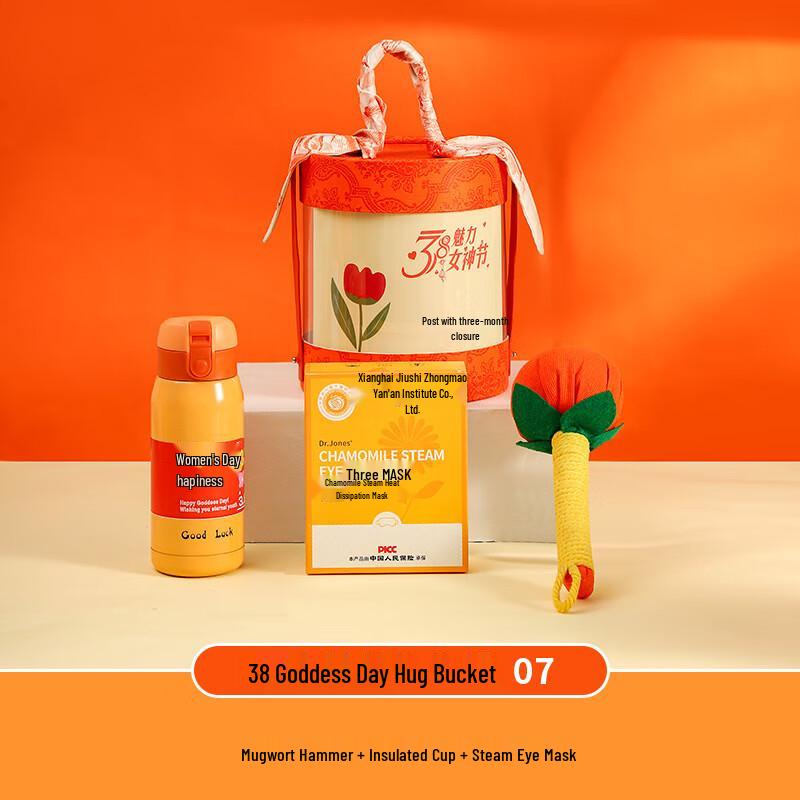 Women s Day Goddess Celebration Gift Set 38 Goddess Day Hug Bucket 07