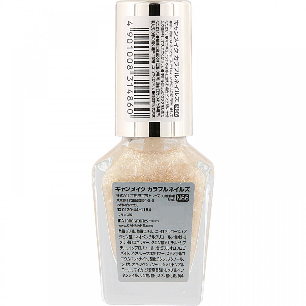 Canmake Ida Laboratory Z Canmake Colorful Nails N66  