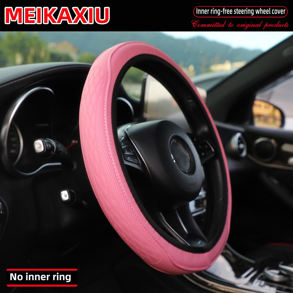 Трехмерная двойная строчка из ПУ-кожи, без обода, чехол на руль автомобиля, подходит для 38 см, аксессуары для интерьера автомобиля