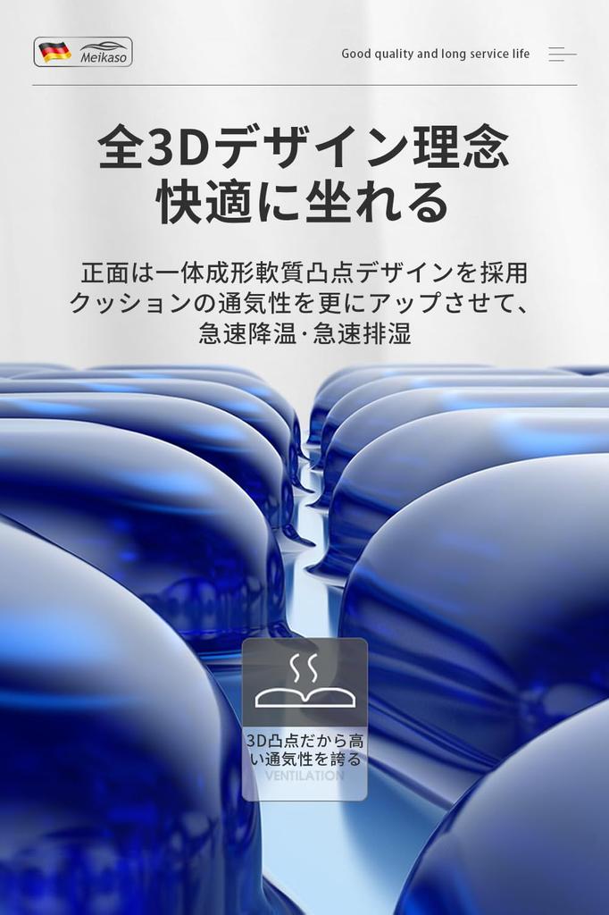 Meikaso Car Gel Supervised by an Designed Specifically for This Seat Cushion Offers Zero Gravity Driving Cushion for a Cool Car and Reduces Hemorrhoid