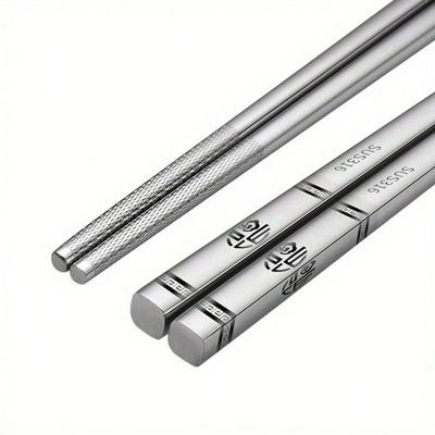 316 Stainless Steel Chopstick Tableware Luxury Laser Engraving Chopsticks Antiskid Household Metal Reusable Chopstick
