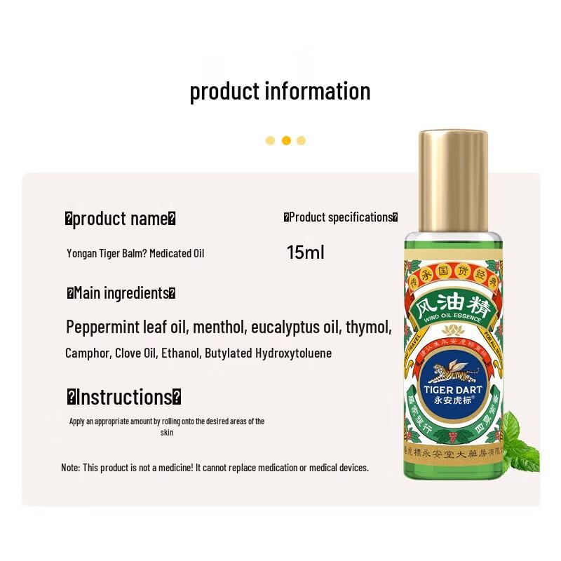 Tiger Brand Roll-on Menthol Oil 2-Pack