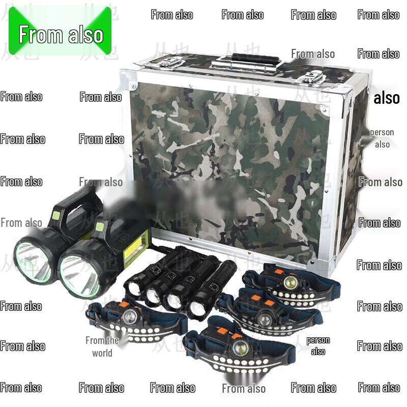 Congye Ink Wash Pattern Emergency Outdoor Flashlight Kit