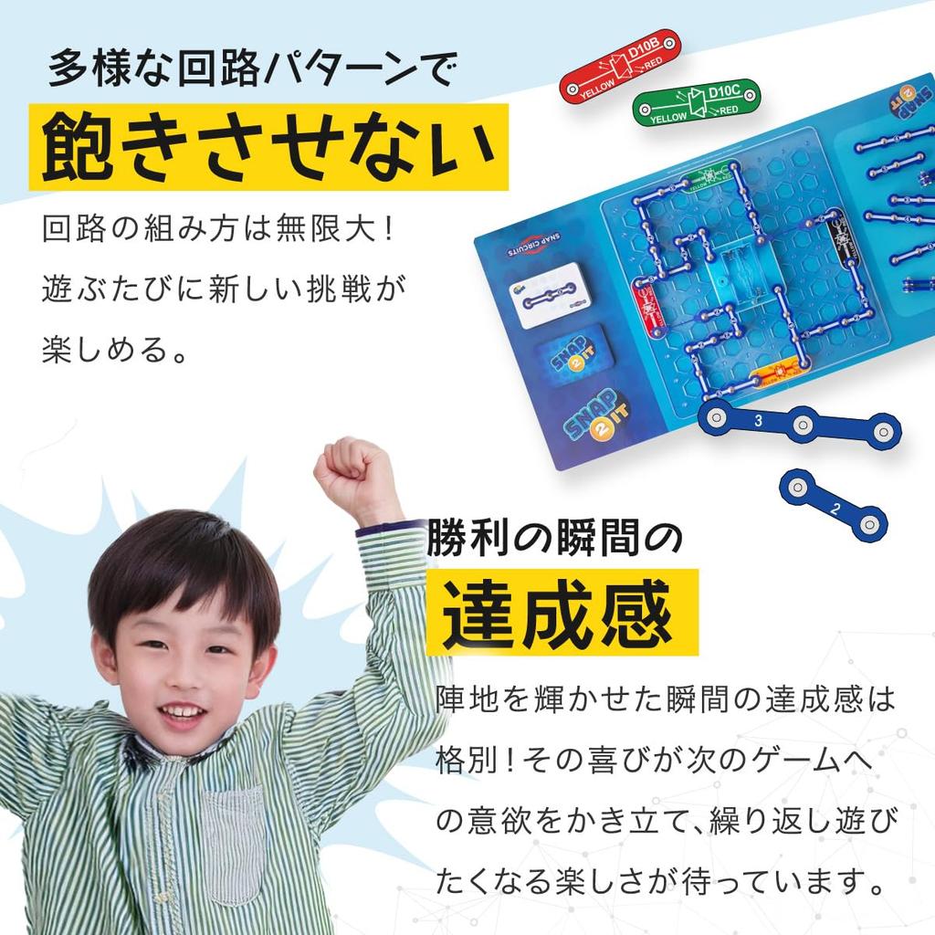 Snap Battle Board Electronic Educational Card Game for Kids and Elementary School Players Game, Circuits, Students, 1-8