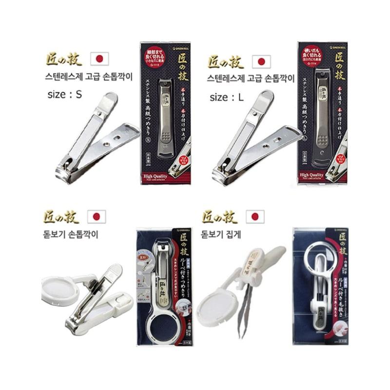 G.B. Takumi No Waza. Artisan's Nail Clippers. Magnifying Glass Nail Clippers and Tongs.