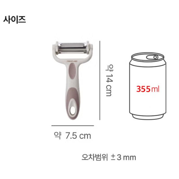 Neoflam Stainless Steel 3 In 1 Vegetable Peeler