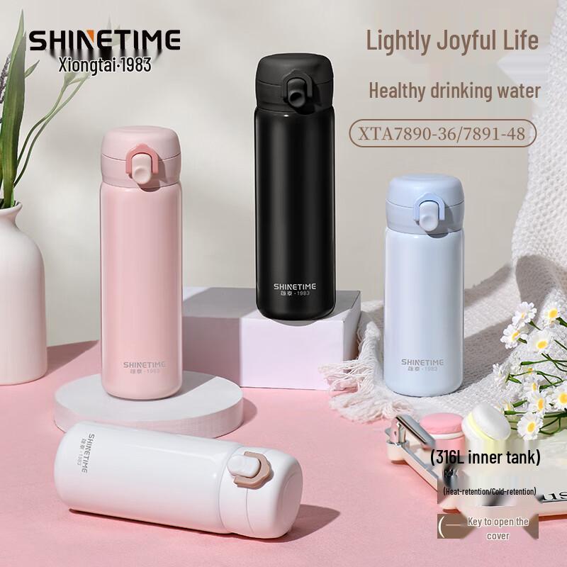 Xiongtai 316L Stainless Steel One-Touch Thermal Mug