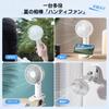 Innovative Model Powerful Handheld 5000mAh Large 3 Airflow USB Compact Mini Perfect for Fireworks Outdoor and Day Gift [2025 - Airflow] Fan, White,
