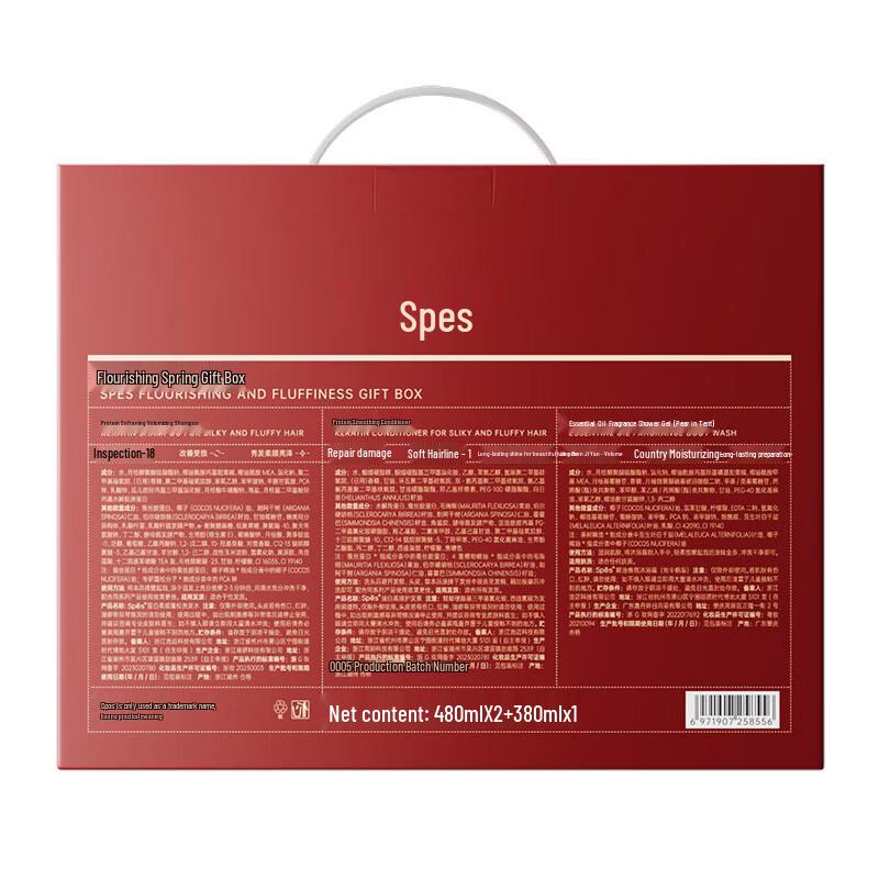 Spēs Volumizing and Scalp Nourishing Hair Care Set