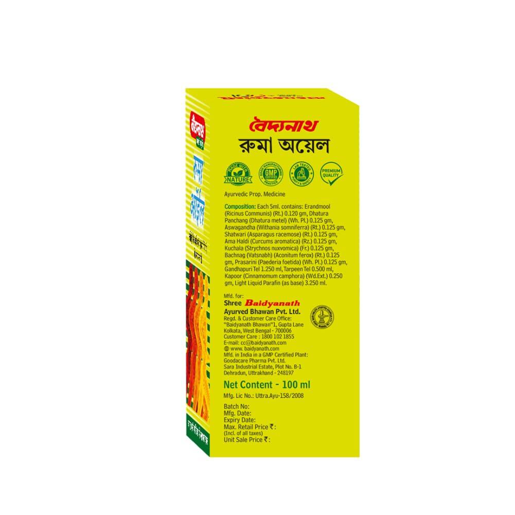 Baidyanath Rhuma Oil 100 ml Pack for Joint and Muscle Pain Relief with 11 Herbal Extracts for Sprains and Sports Recovery