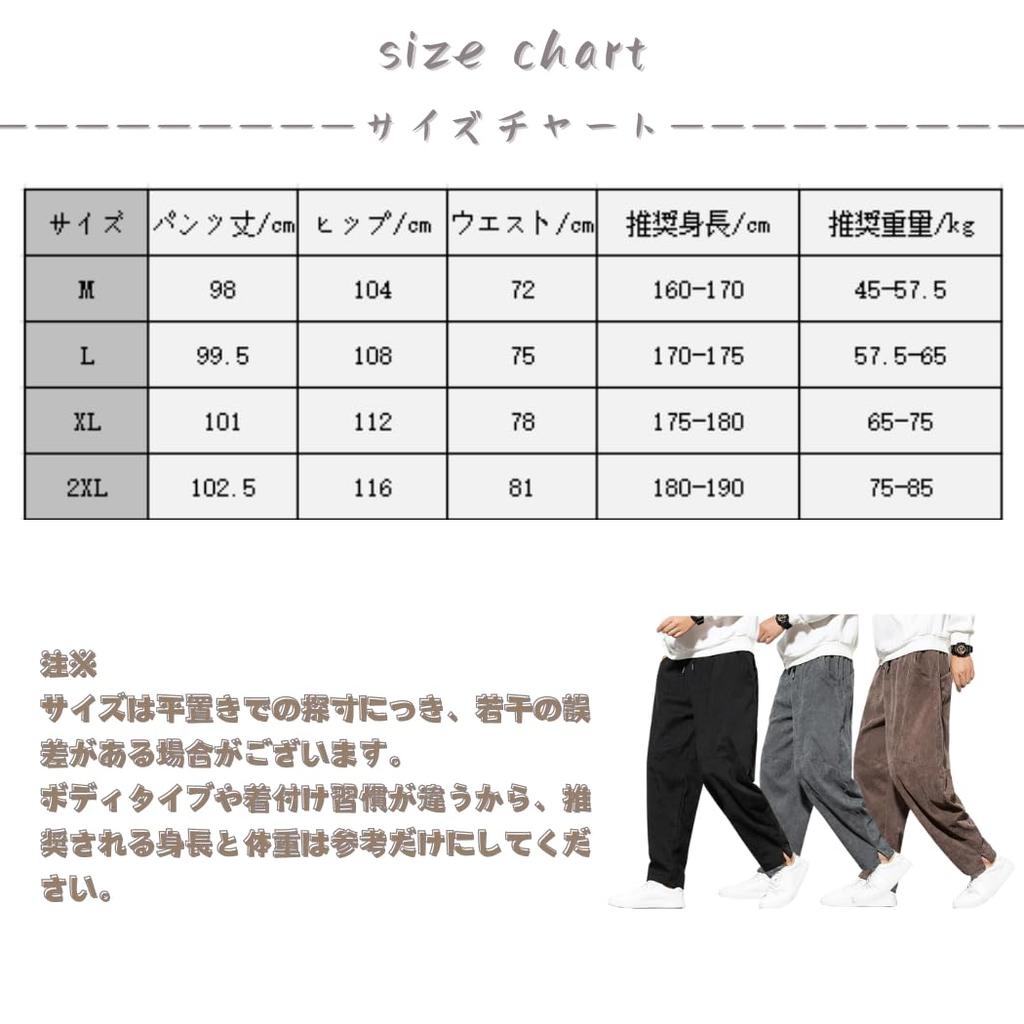 Inkpoo Corduroy Long Oversized Wide Leg Relaxed Chino Pants with Adjustable Drawstring and Elastic Popular Solid Stylish for and Size 2XL Men's Pants,