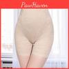 Waist Panties High Seamless Shaping Tummy Control Hip Lifting Slimming Base Layer