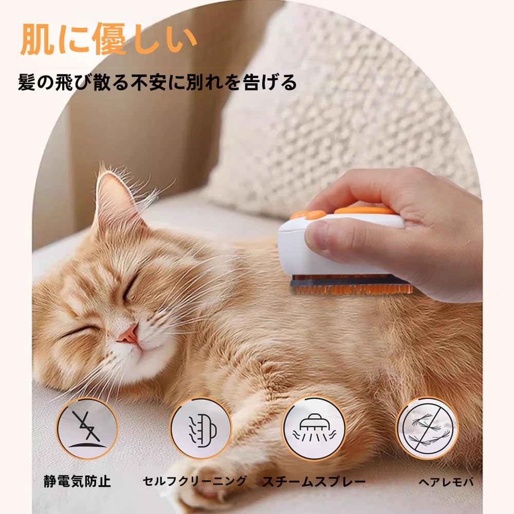 Cat Steam Cat Dog Pet Cat Hair for Long and Dogs and Water LED Blue Hair Removal White 4-in-1 Multi-Function Brush, Brush, Brush, Brush, Brushing,