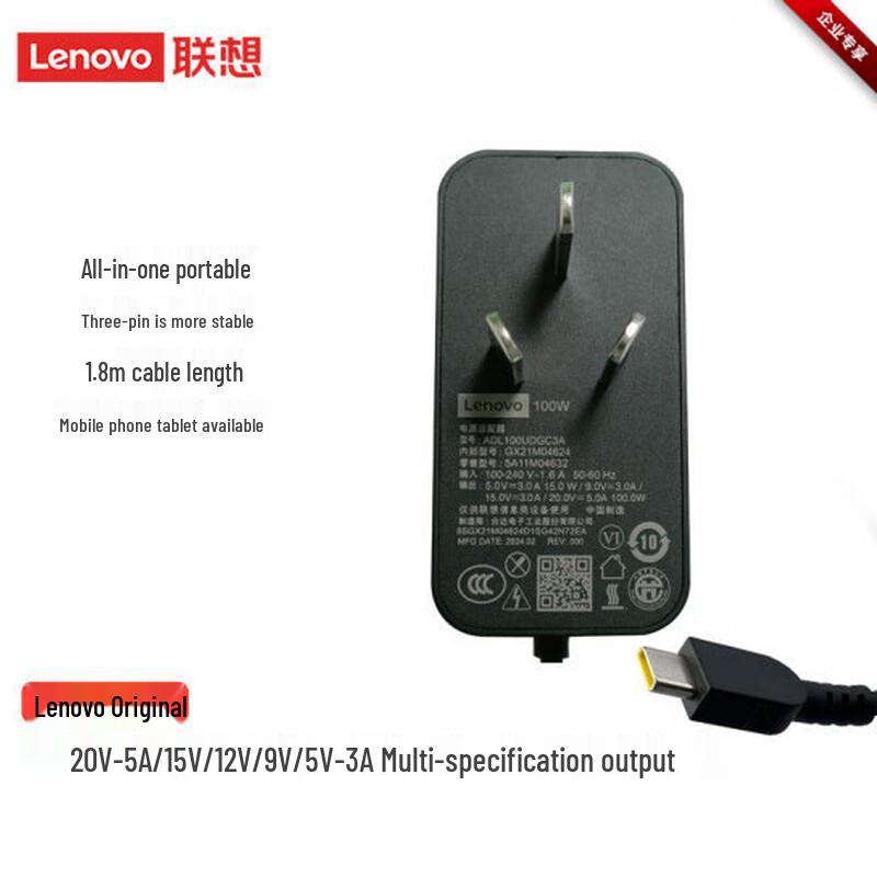 Lenovo 100W Type-C PD Portable Power Adapter
