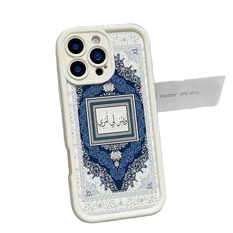 Carpet personality applies to iphone17pro mobile phone case Apple 15 anti-drop 14 cartoon 13promax new 16E