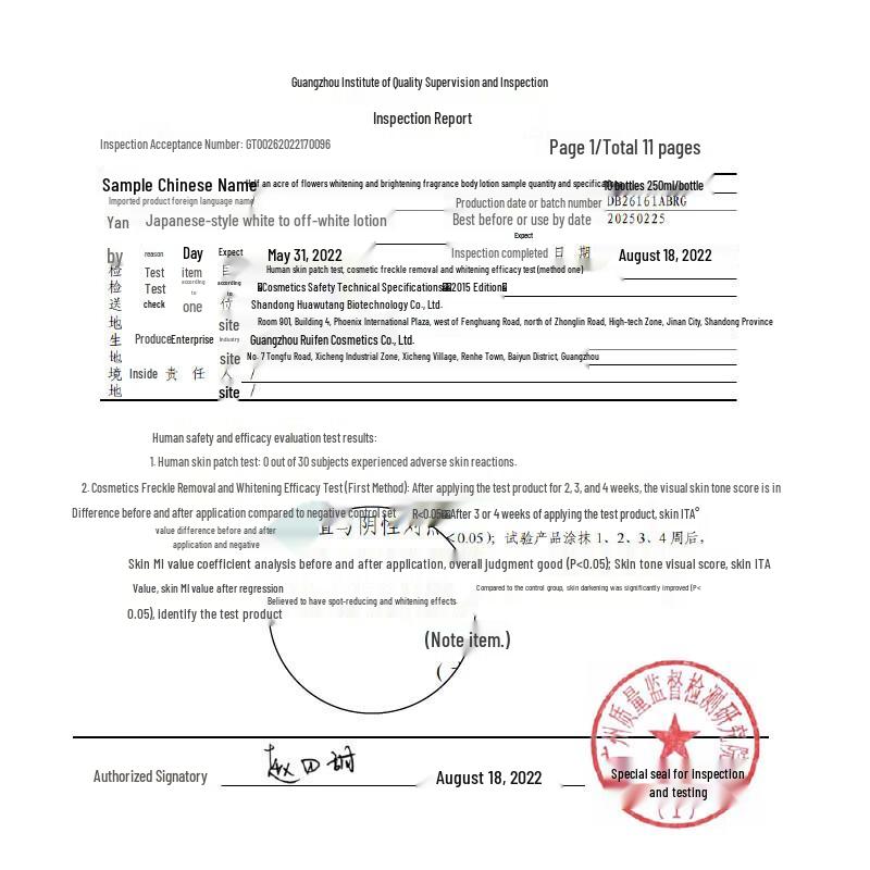 Ban Mi Hua Tian Whitening Scented Body Lotion