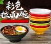 Melamine Noodle Bowl Malatang Soup Rice Kitchen Tableware