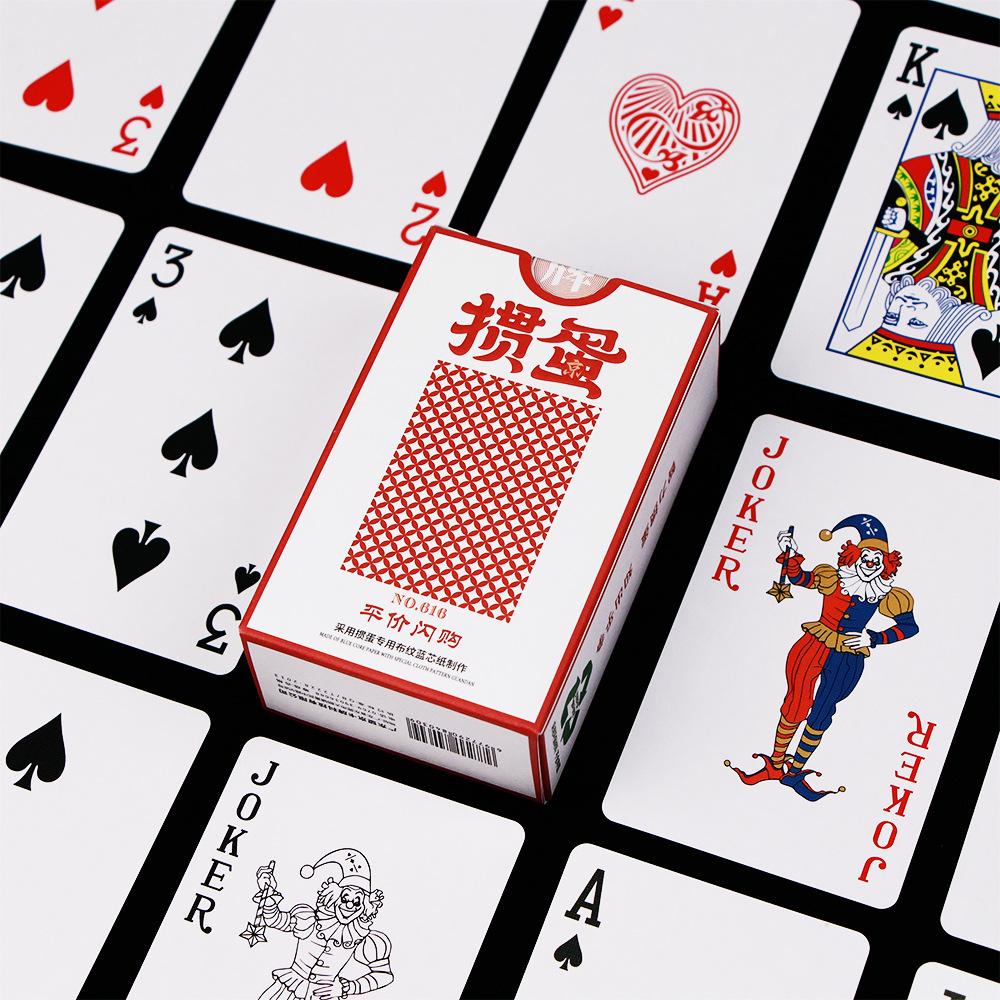 Guandan Double Deck Playing Cards - Cloth Texture, Non-slip, Blue Core, Customizable Logo