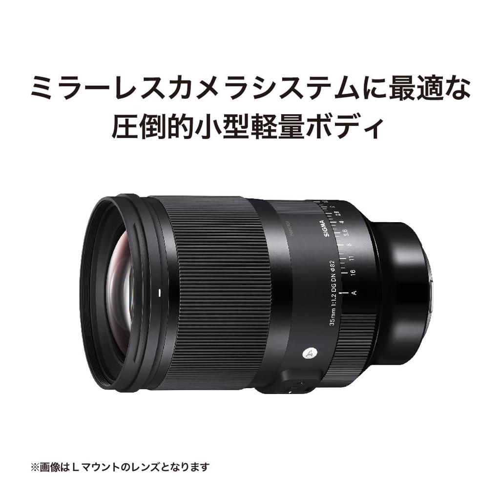 Sigma 35mm DG DN Lens for Sony Art Mirrorless Cameras F1.2 E-Mount, Wide-Angle, Full-Frame