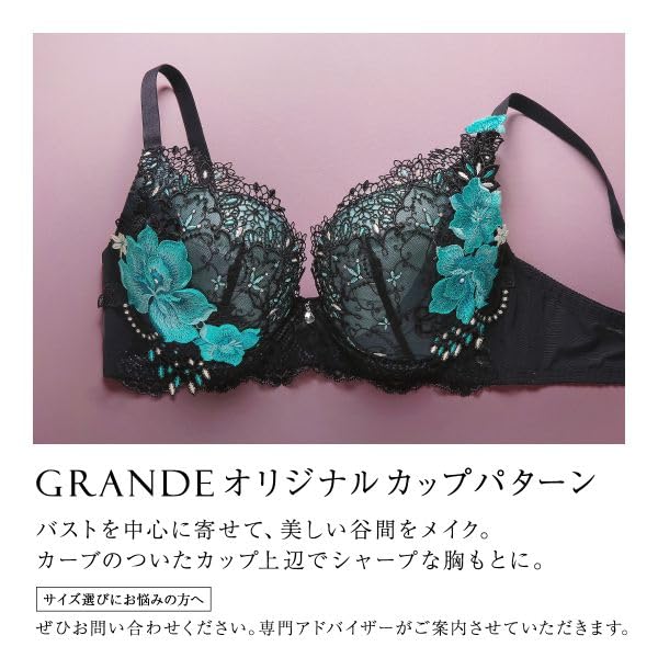 GRANDE Himiko Bra Large Size Under 85 G H I Single Item 001series Glamour Size Lingerie [himico] (LV-Lavender, I85)