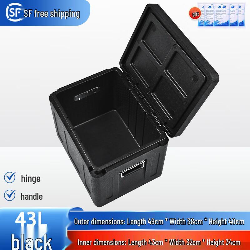 Tiemuyun 43L Outdoor Insulated Cooler Box