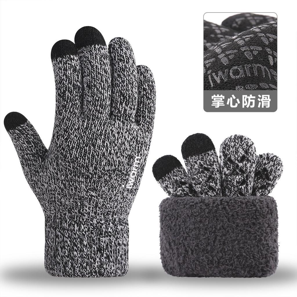 iwarm love warm fleece thickened warm gloves cold riding windproof non-slip men's and women's gloves