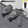 Maybach Model B Key Case - Elephant Grey