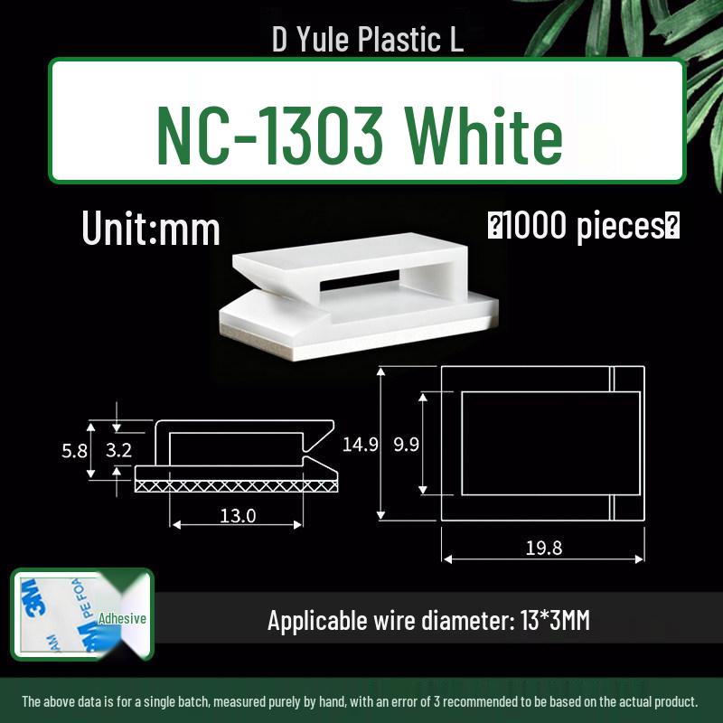 Self-Adhesive Cable Tie Mount - High-Adhesion NC911/1010/912 (Loose/Packaged)