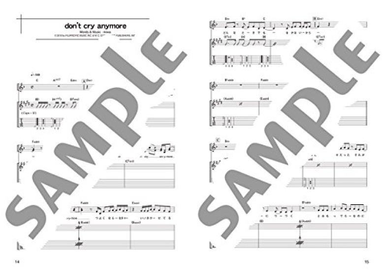 Guitar accompaniment miwa [guitarissimo]